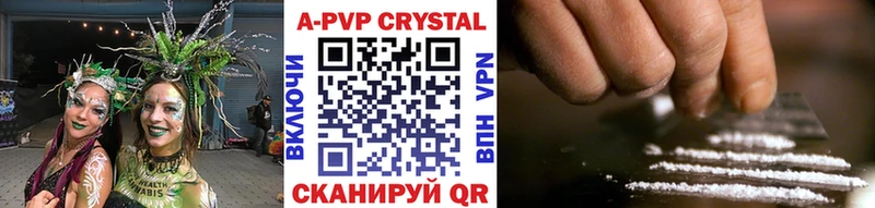 Alpha-PVP Соль  Бердск 