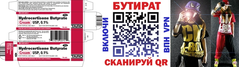 darknet Telegram Бердск Бутират буратино