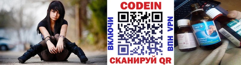 кракен ссылки  Бердск  Кодеин Purple Drank 