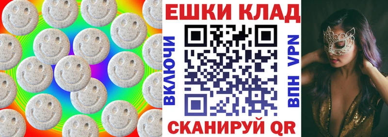Ecstasy 99%  где продают   Бердск 