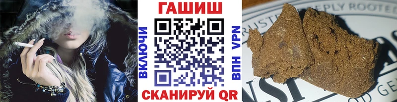 ГАШИШ ice o lator  гидра маркетплейс  Бердск 