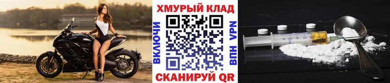 ГЕРОИН VHQ  OMG ссылки  Бердск  дарнет шоп 