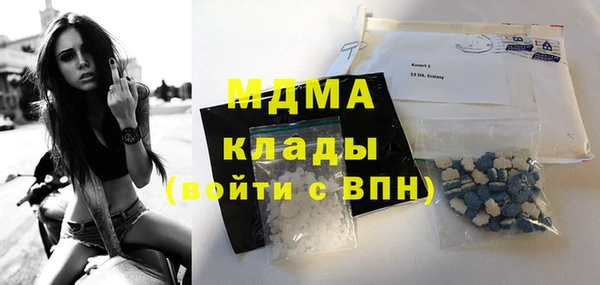 МДМА Алзамай