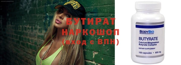стаф Нягань