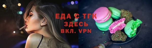 МДМА Алзамай