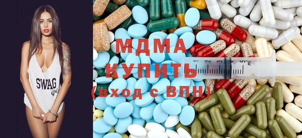 МДМА Алзамай