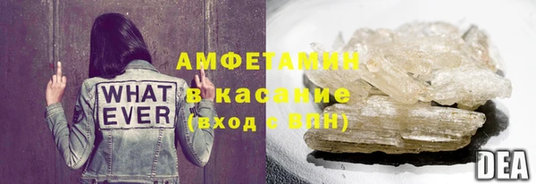 винт Нязепетровск