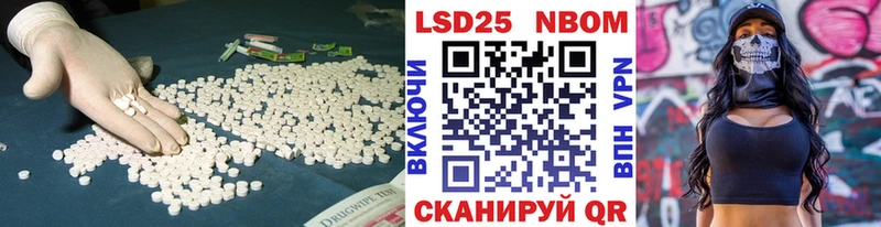 LSD-25 экстази ecstasy  hydra ТОР  Бердск 