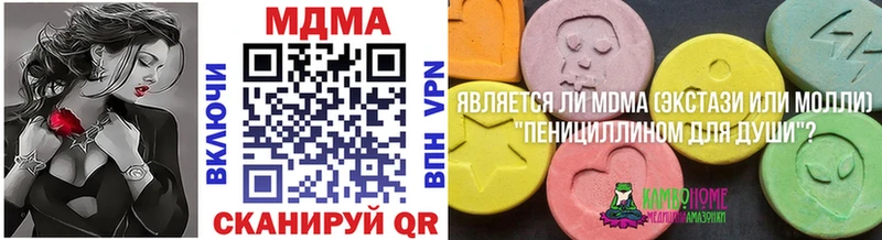 купить наркотики цена  Бердск  MDMA кристаллы 