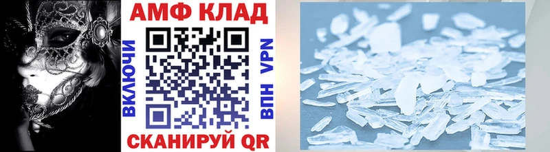 купить наркоту  Бердск  МЕТАМФЕТАМИН мет 