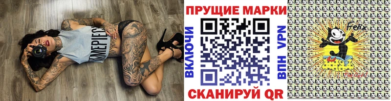 Марки 25I-NBOMe 1500мкг Бердск