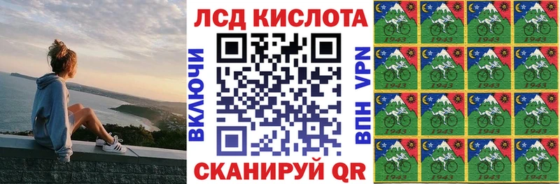 Марки NBOMe 1500мкг  сколько стоит  Бердск 