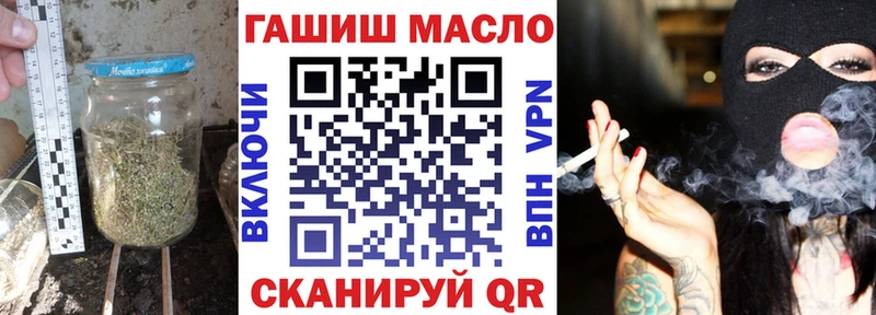 ТГК вейп с тгк  hydra tor  Бердск 